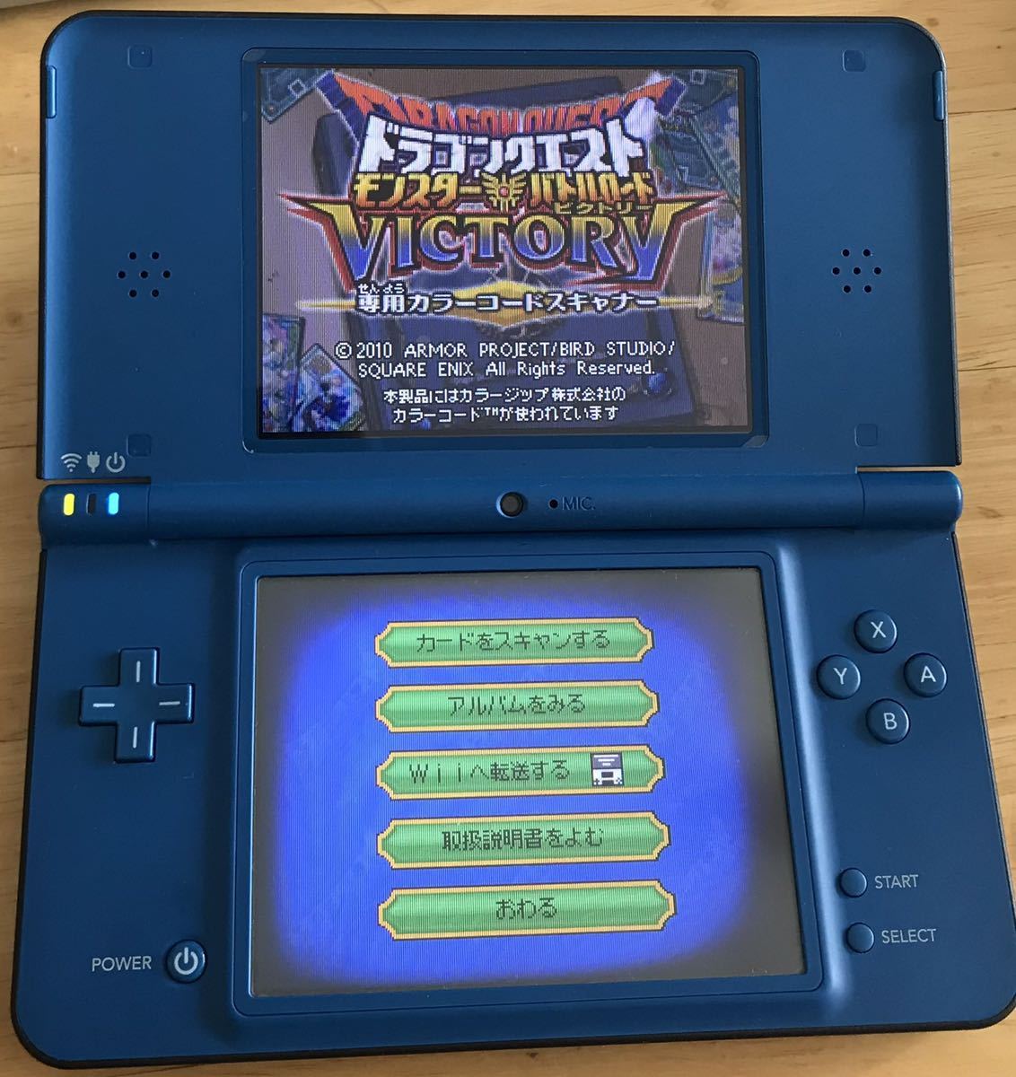 【訳あり・ジャンク・動作確認済】Nintendo DSI LL 任天堂　ニンテンドー　ブルー　ドラゴンクエストモンスターバトルロードV ダウンロード