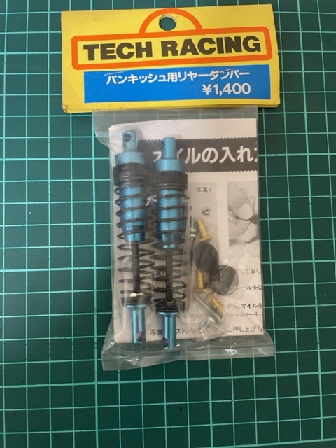 タミヤ VQS バンキッシュ - RC 電動 ○TAMIYA○タミヤ ジャンク品 1⁄10 |