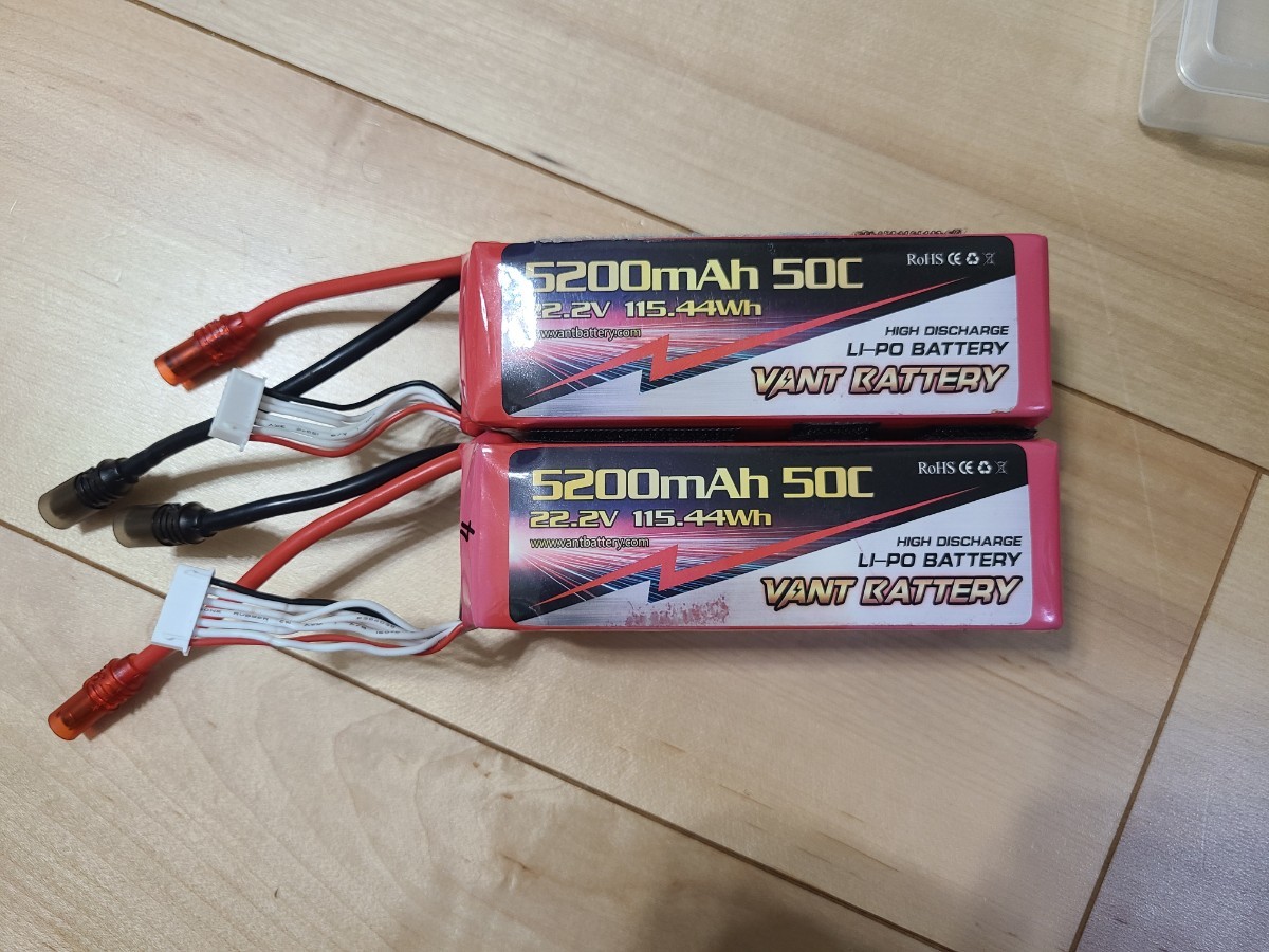VANT LIPO BATTERY 6S1P 5200mAh