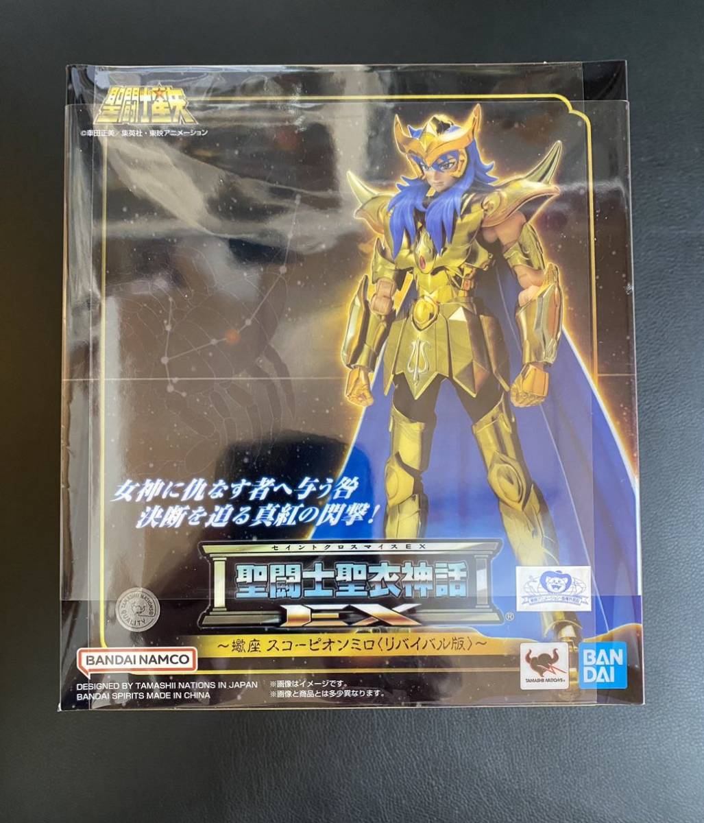 お買い得，人気SALE 聖闘士星矢 聖闘士聖衣神話EX 蠍座スコーピオンミロ リバイバル版(ゴールドセイント)｜売買されたオークション情報、yahooの商品情報をアーカイブ公開 - オークファン ゴールドセイント