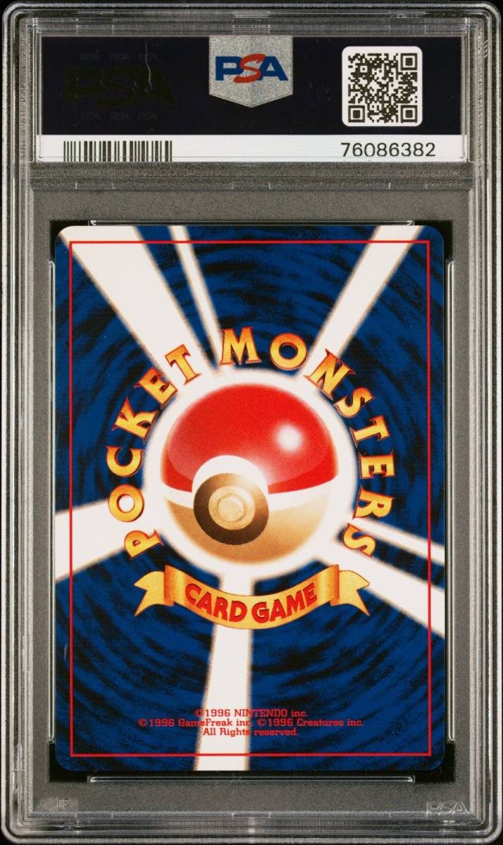 PSA10】わるいクロバット キラ ポケモンカード☆neo 第4弾 闇、そして