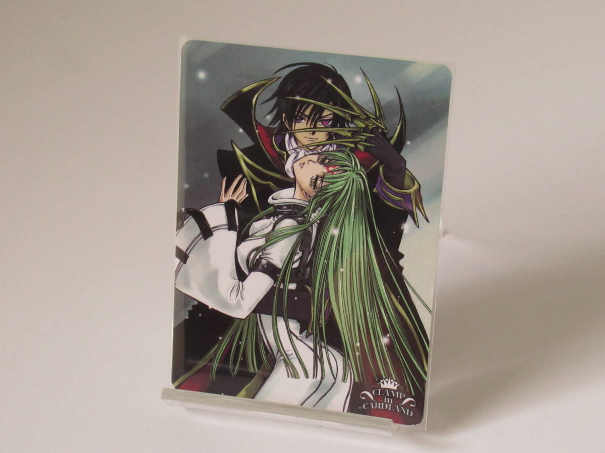 CLAMP in CARDLAND 第2弾 Congratulation! 大当たり 02-020b 黒の皇子