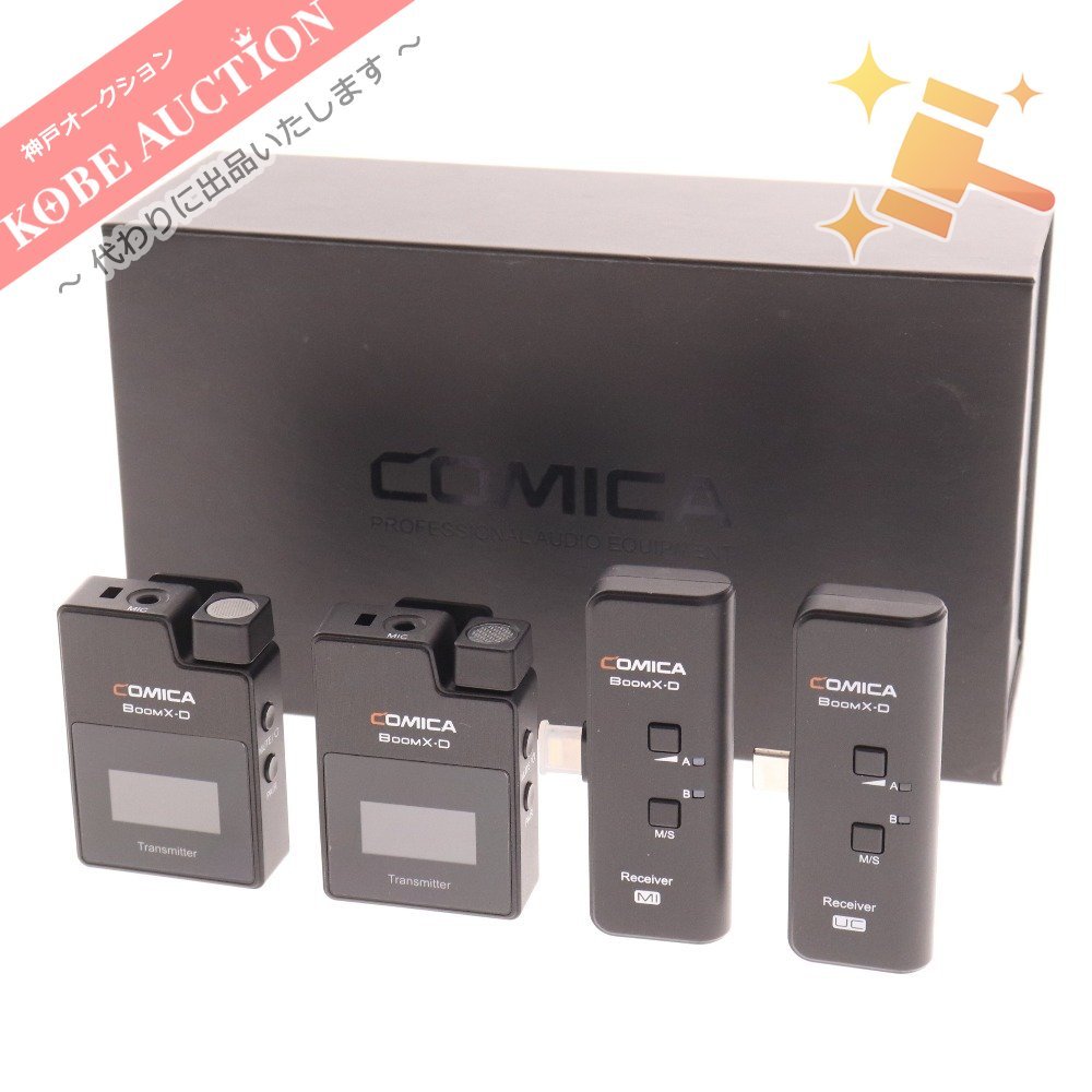■ COMICA コミカ ワイヤレスマイクシステム ライトニング受信機 BOOMX-D 箱 付属品付き