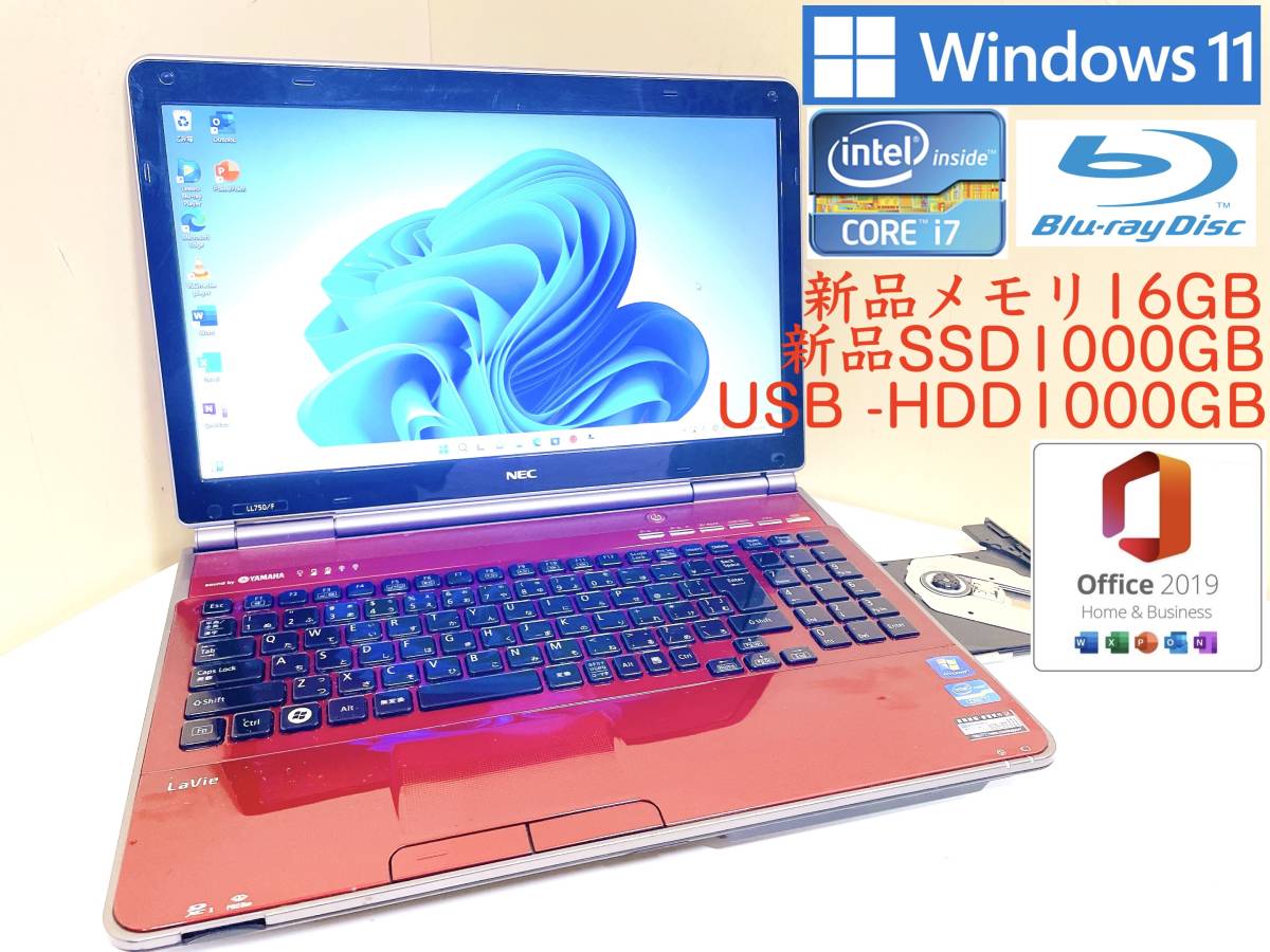 最強i7+新品メモリ16GB+爆速新品SSD1000GB+HDD1000GB] NEC LL750/F