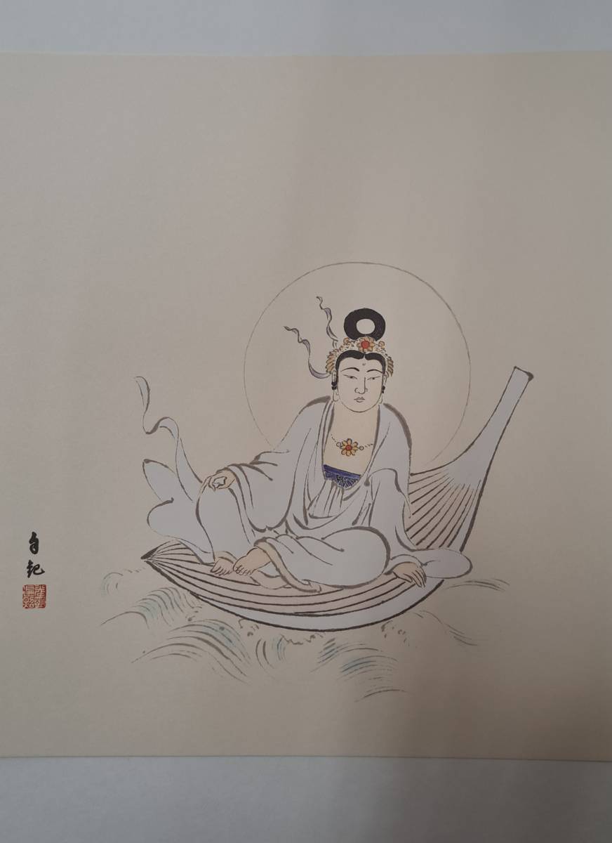 書画集『光の宝珠』☆世界救世教教祖・岡田茂吉 明主様☆(宗教)｜売買