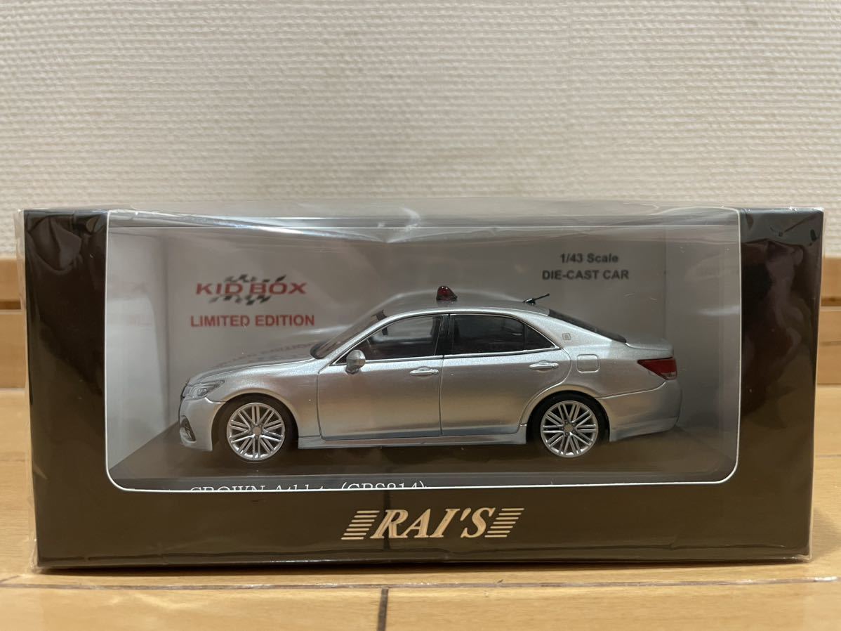 未開封 美品 希少 レイズ クラウン アスリート GRS214 2019 神奈川県警