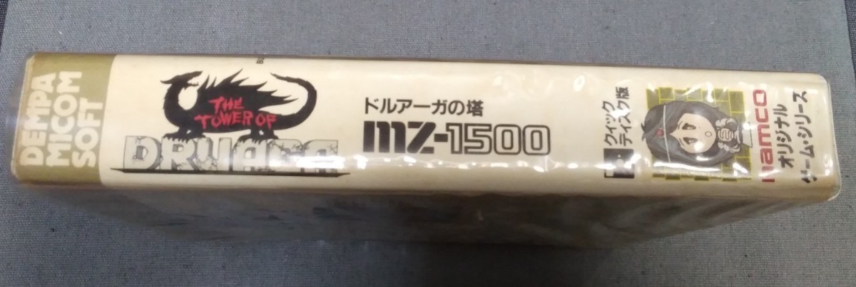 み MZ-1500 ドルアーガの塔 電波新聞社 マイコンソフトの入札履歴 