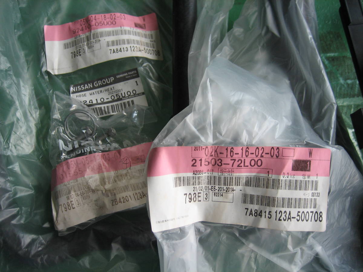 R32 GT-R　純正未使用　ラジエターファンシュラウド　ウオーターホースセット