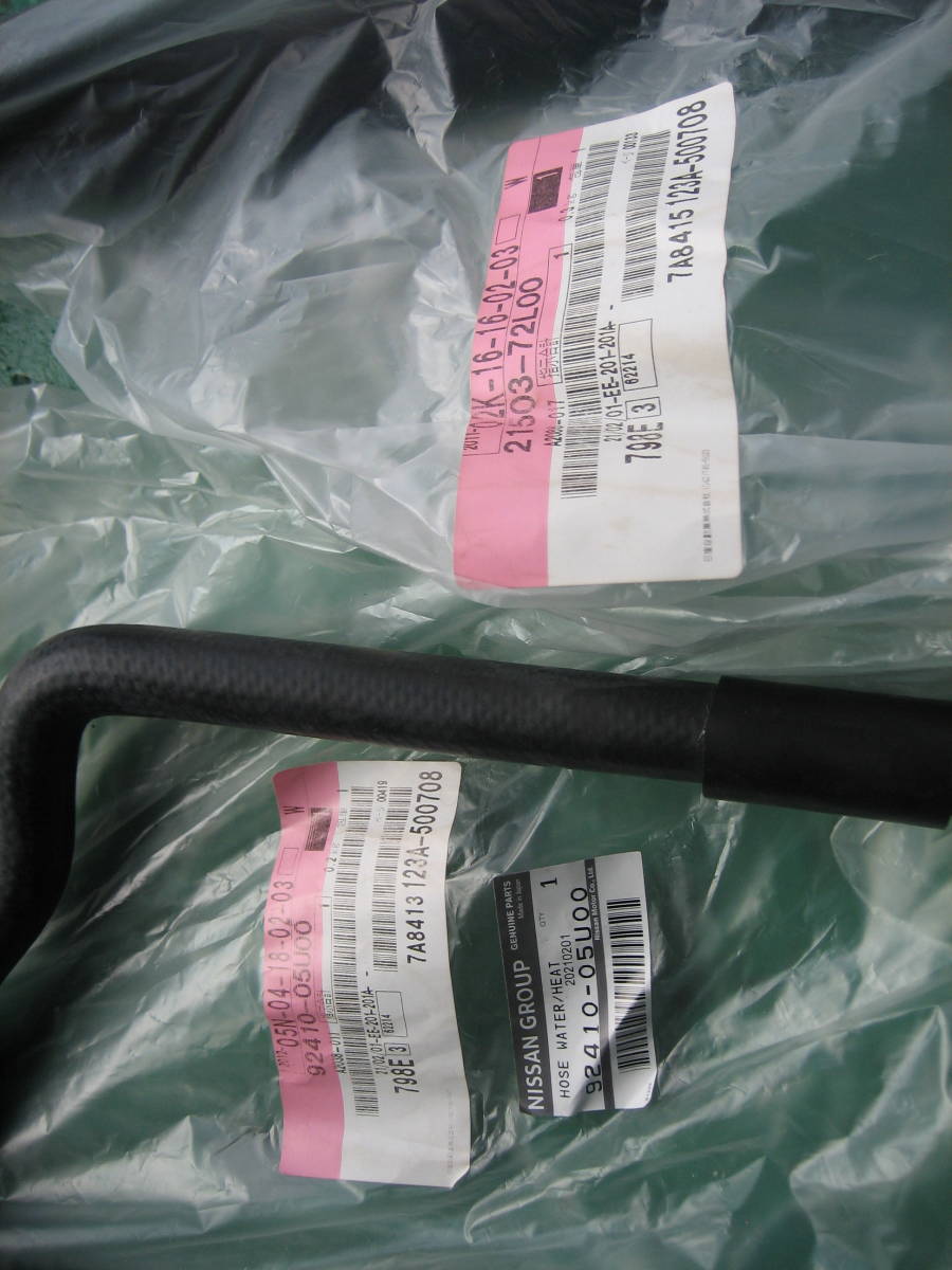 R32 GT-R　純正未使用　ラジエターファンシュラウド　ウオーターホースセット