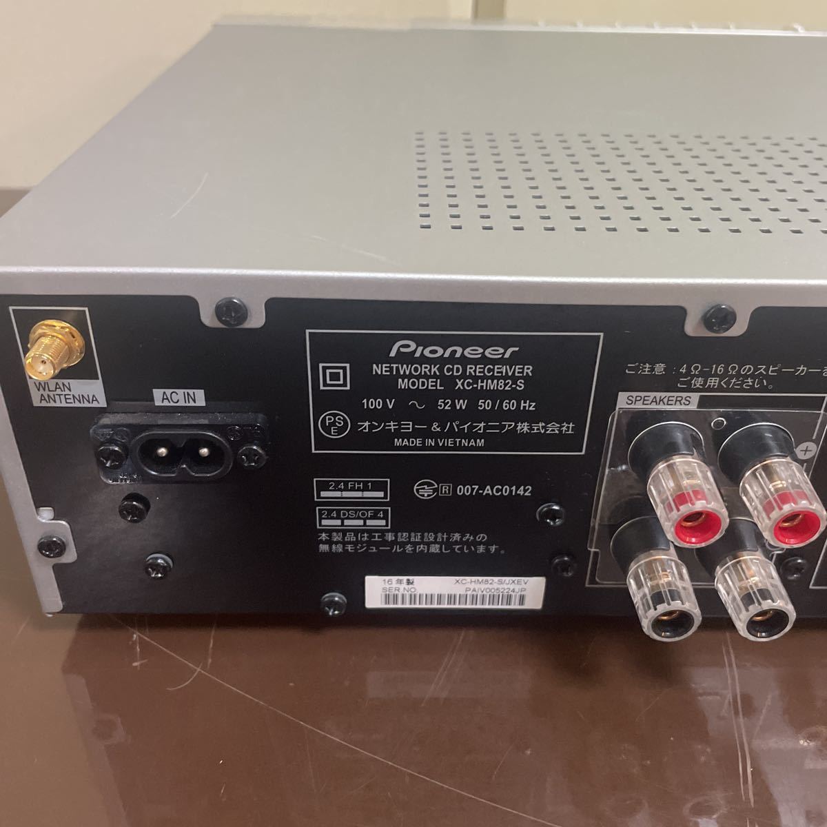 限定セール，定番 pioneer ネットワークCDレシーバー XC-HM82-S パイオニア