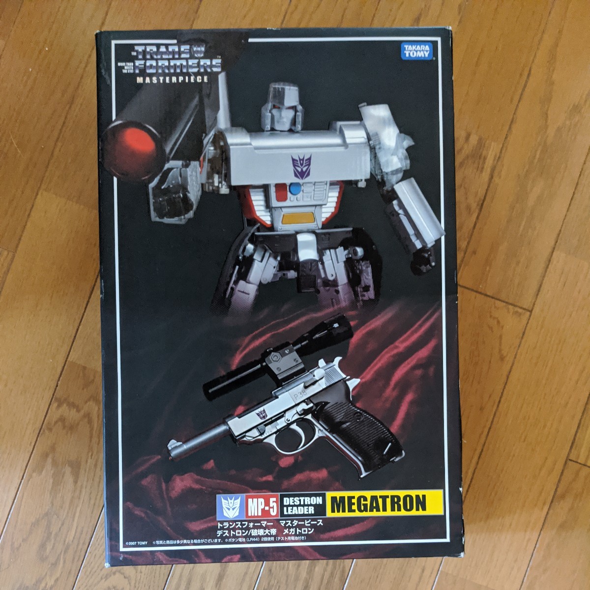 トランスフォーマー マスターピース メガトロン MP5の入札履歴 - 入札 