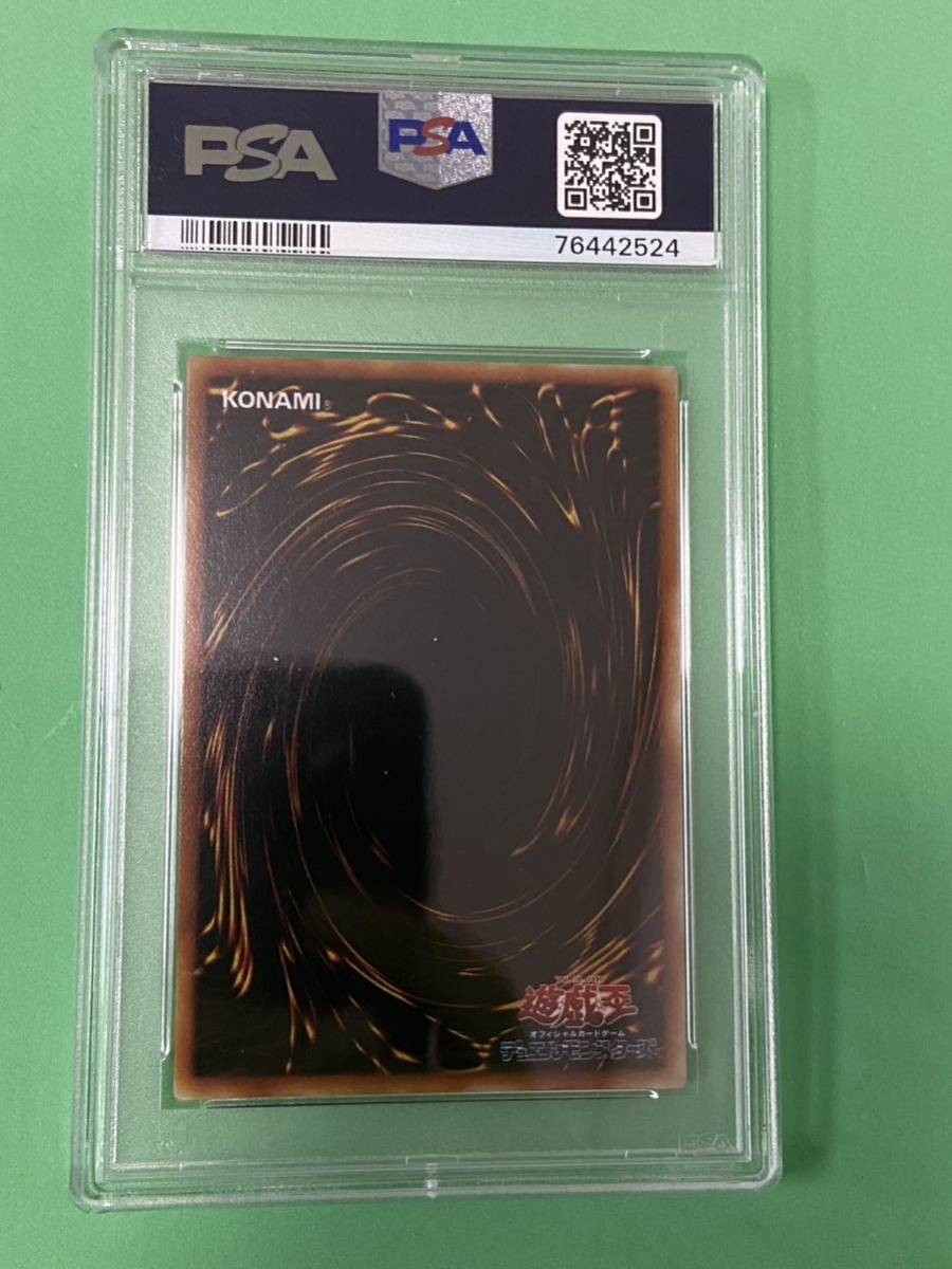 PSA10】 遊戯王 鑑定品 極美品 シーホース 初期 ブースター 1円