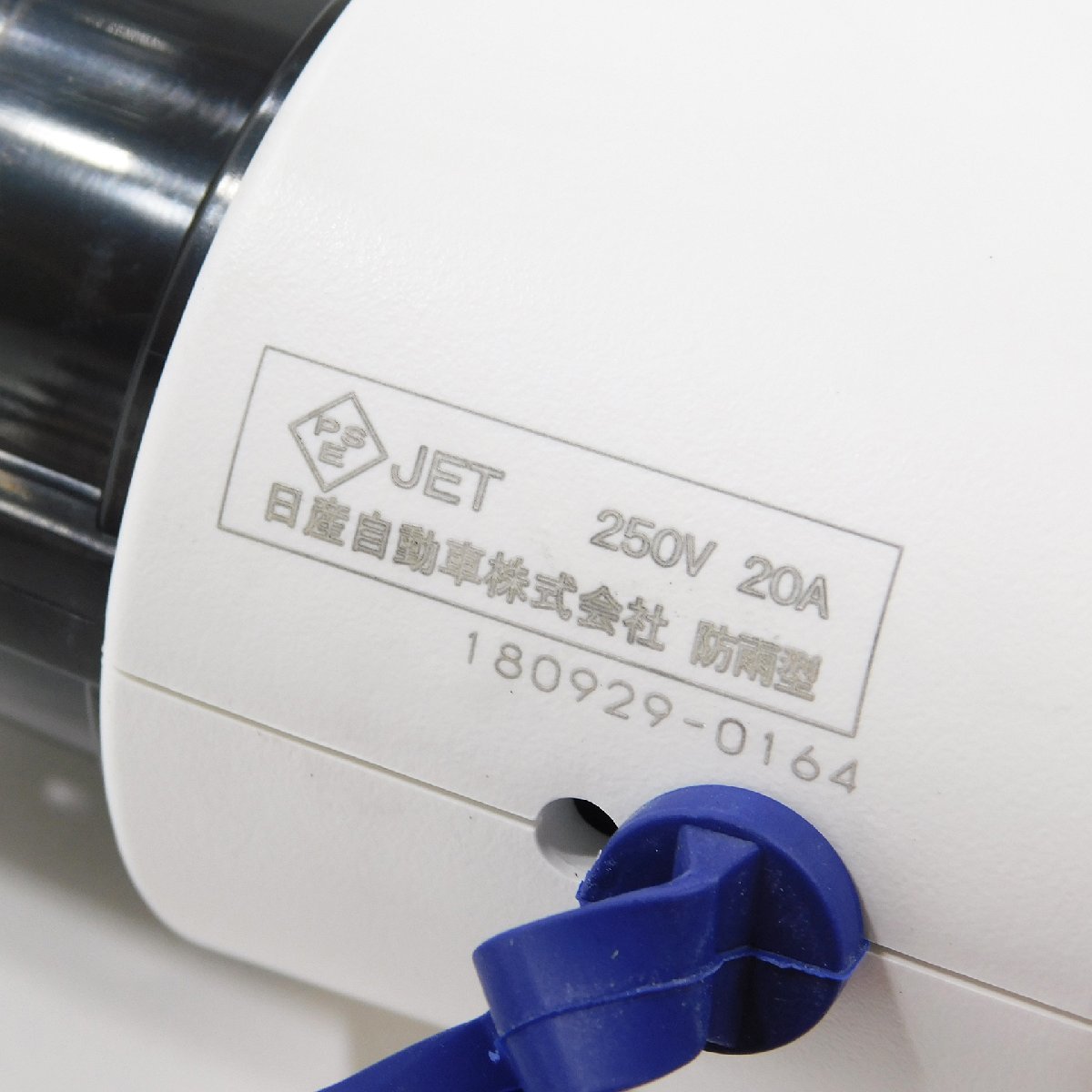 日産 リーフ 充電ケーブル 日産リーフ正規純正充電ケーブル ) マ*ロ様 