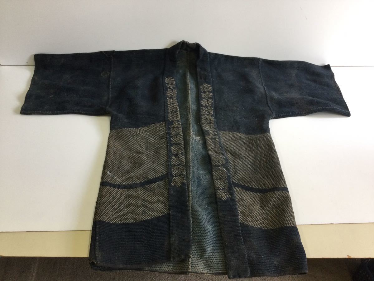 消防刺し子半纏☆中古☆古布 ☆アンティーク☆時代物☆ 【公式通販】
