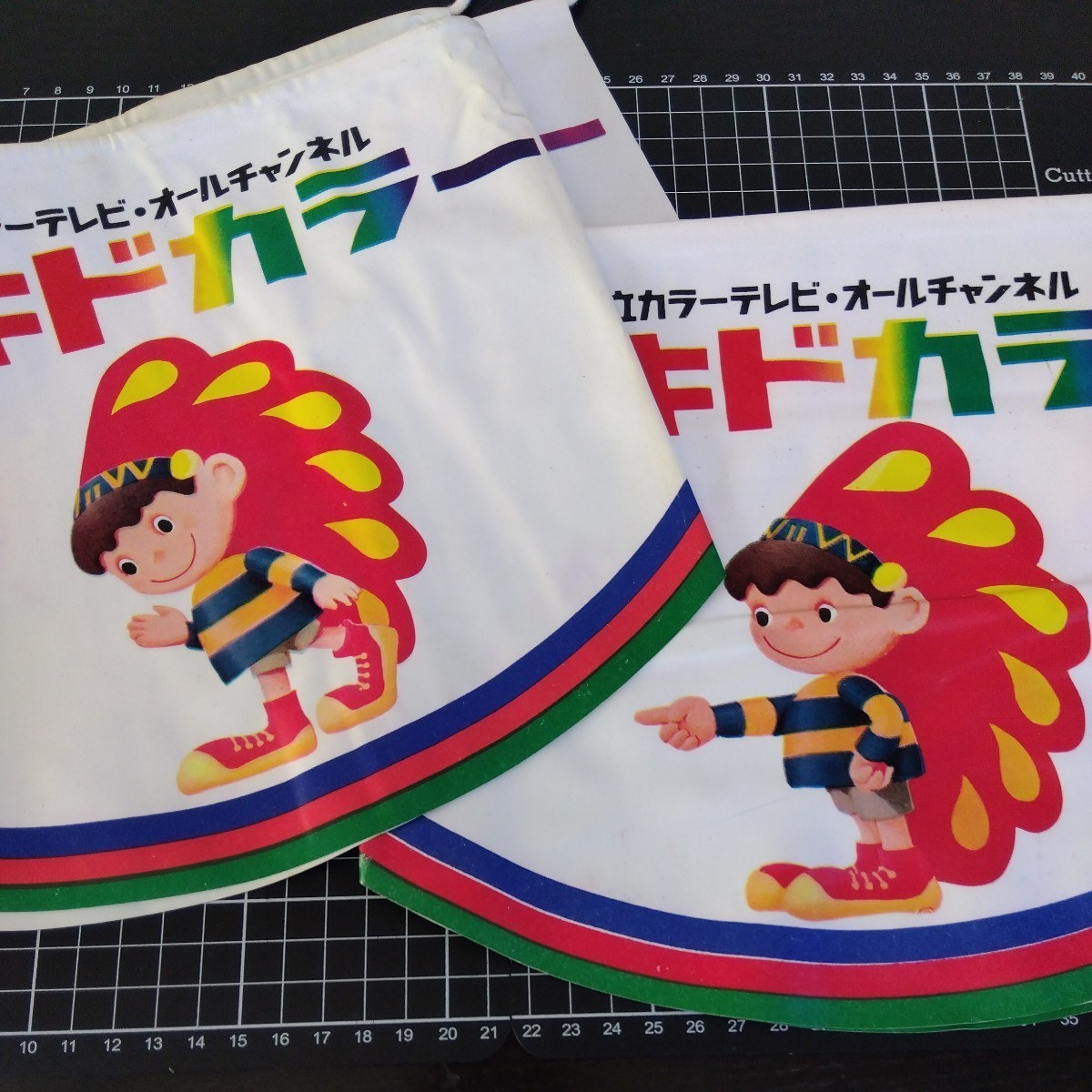 日立カラーテレビ UHF キドカラー キド坊や ビニール暖簾 のれん 