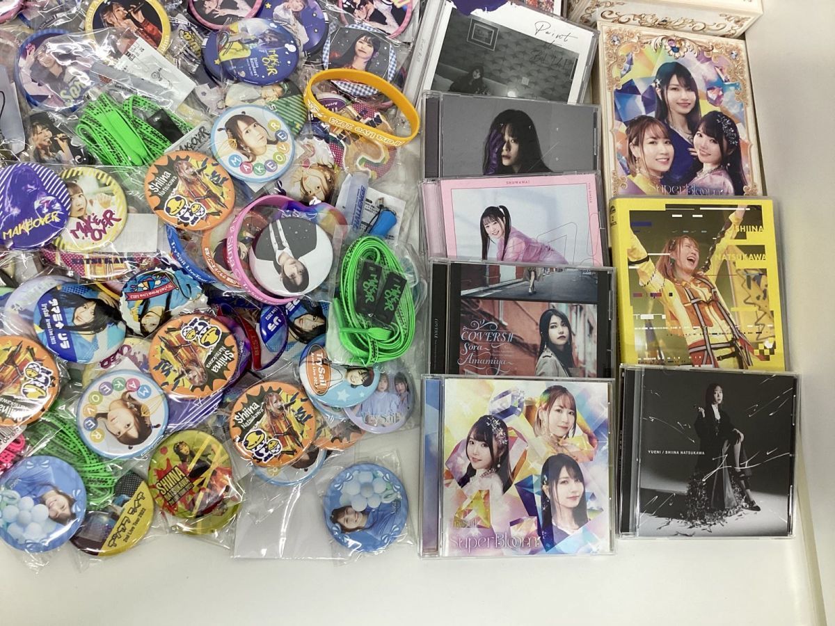 夏川椎菜グッズまとめ売