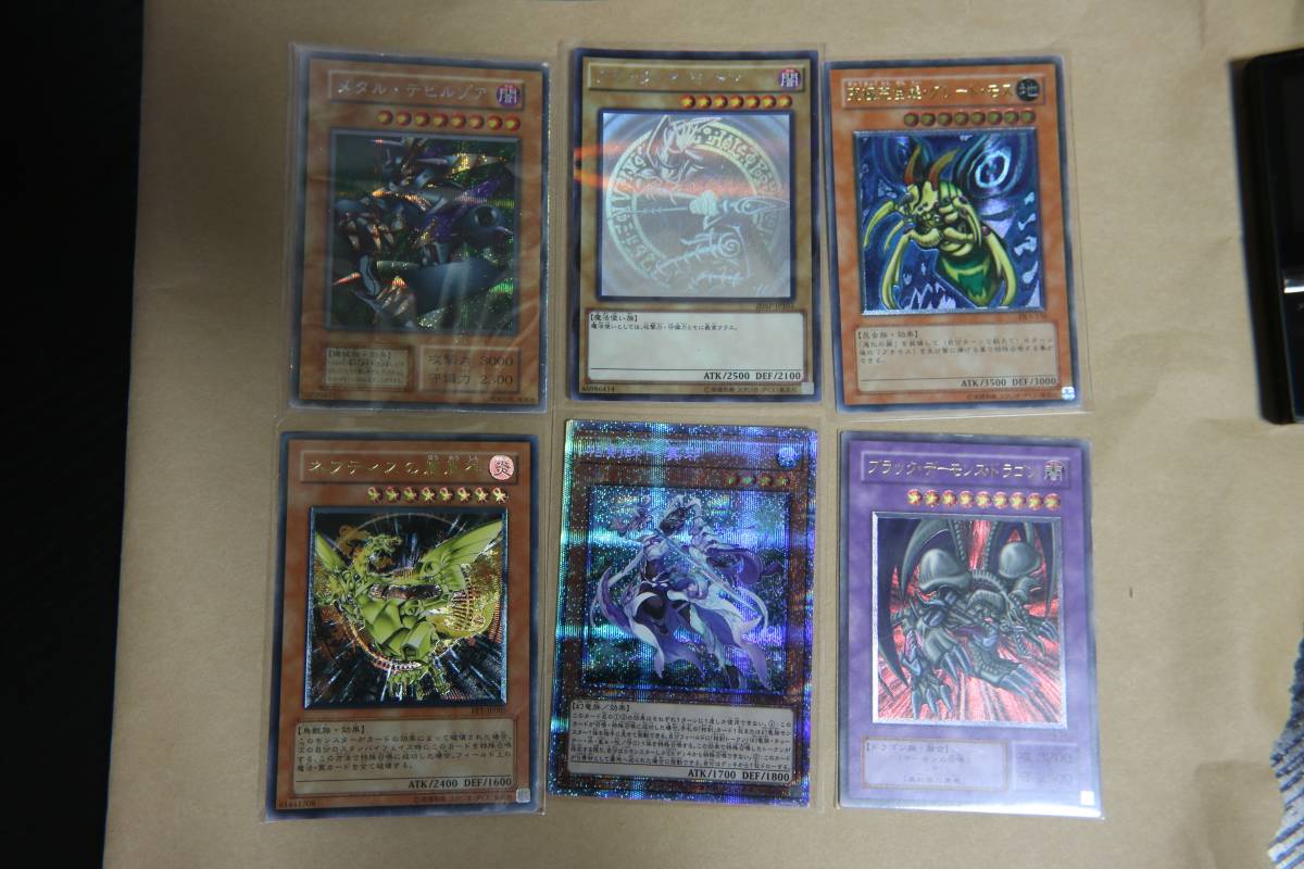 遊戯王まとめ売り　初期・レリーフ・ホロ等