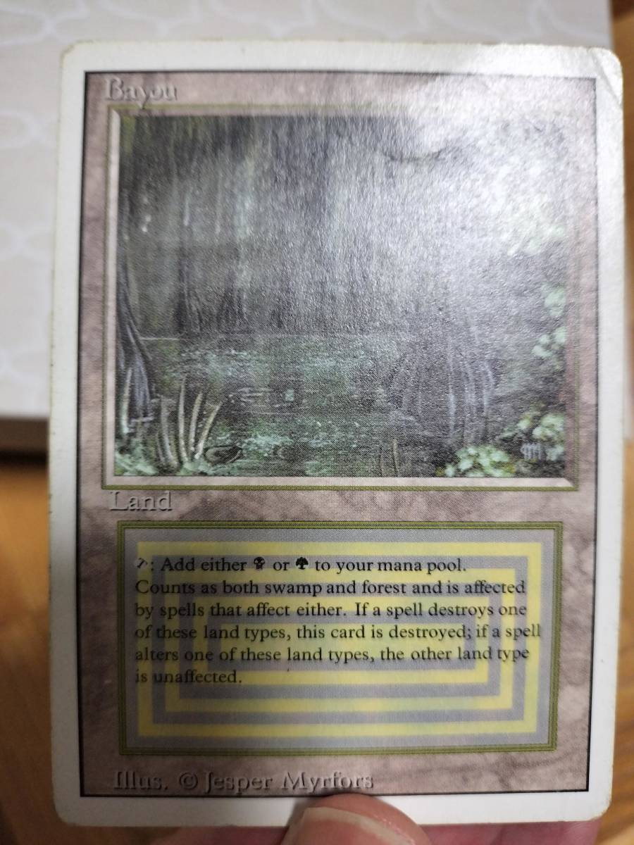 MTG リバイズド Bayou 英語版 状態難