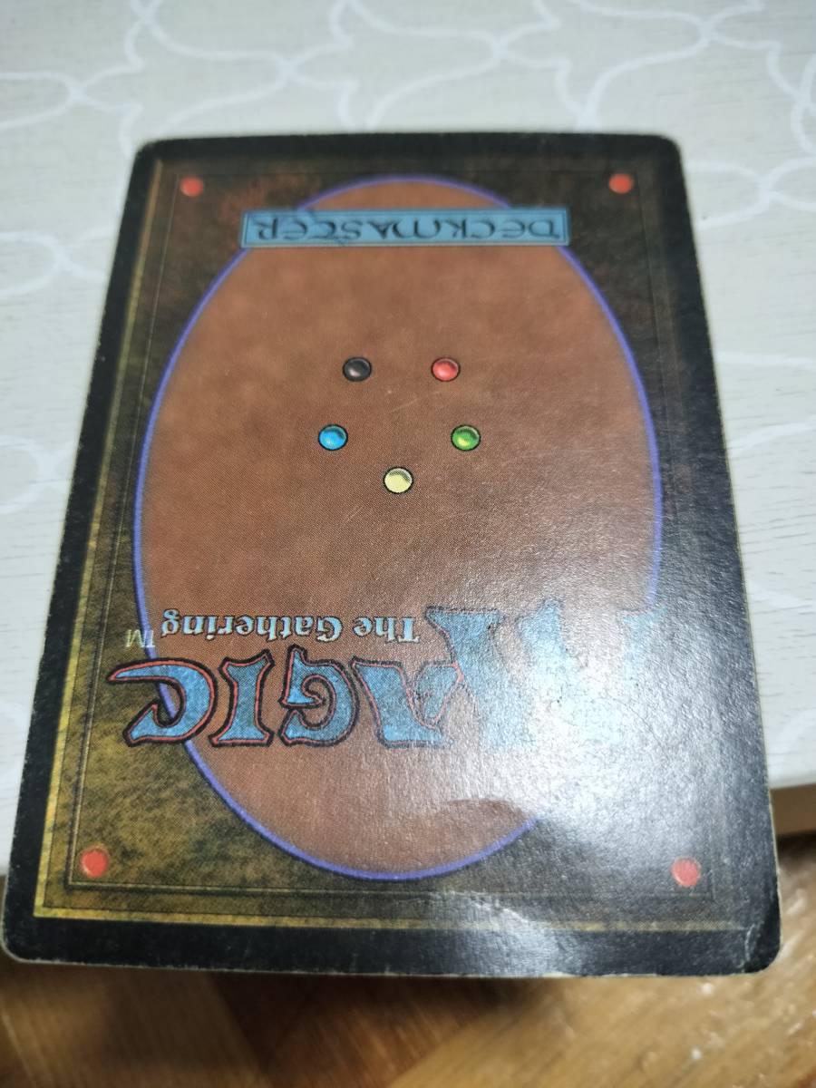 MTG リバイズド Bayou 英語版 状態難