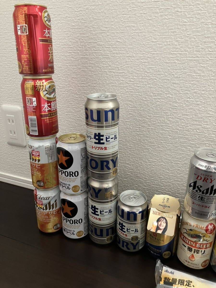 お酒 ビール 発泡酒 酎ハイ ハイボール 詰め合わせ 31本セット ハイ