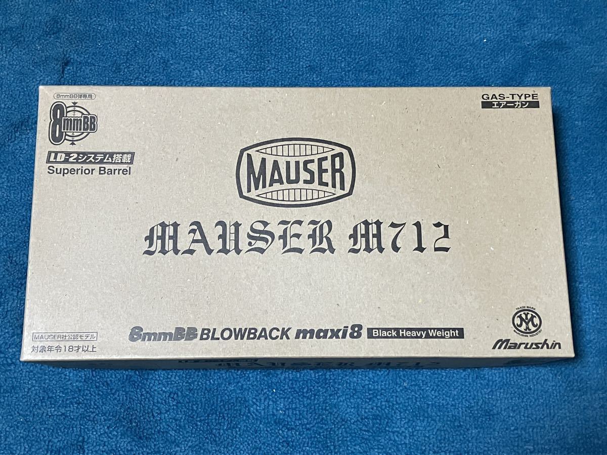 おまけ付マルシン MAUSER M712 木製グリップ8mm ガスブロ .co