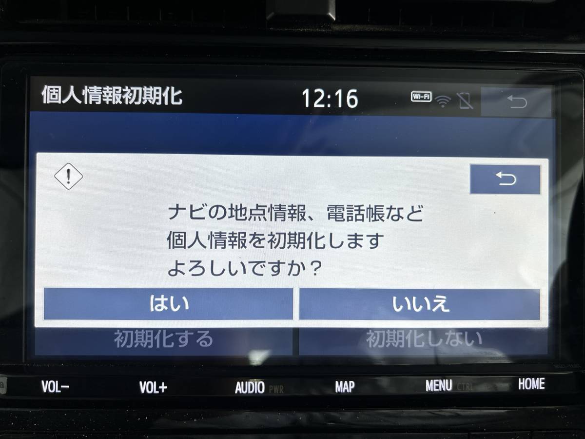トヨタ純正 9インチナビ NSZT-Y68T 2018年秋版 3R134259｜車
