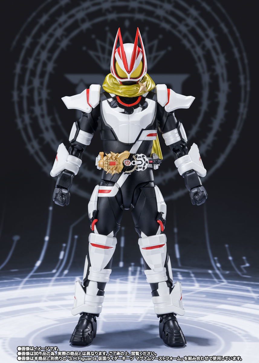 S.H.フィギュアーツ 仮面ライダーギーツ ブーストマグナムフォーム