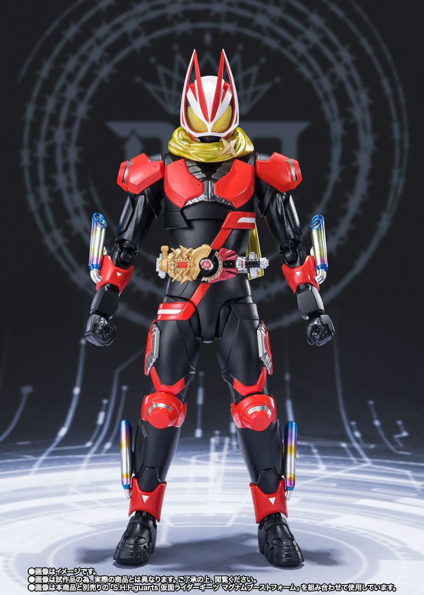 S.H.フィギュアーツ 仮面ライダーギーツ ブーストマグナムフォーム
