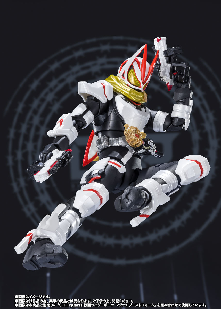S.H.フィギュアーツ 仮面ライダーギーツ ブーストマグナムフォーム