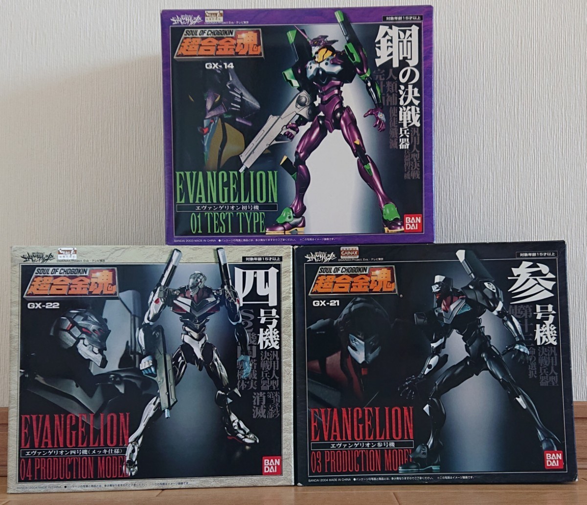 中古・未開封品】1円～ 新世紀エヴァンゲリオン フィギュア レイ