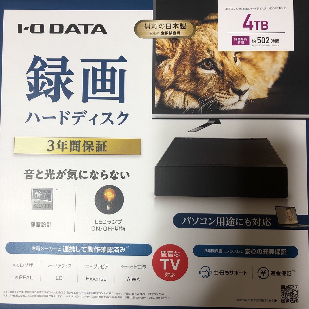 I-O DATA 外付けハードディスク 4TBテレビ録画 HDD-UT4K-BC DATA I-O