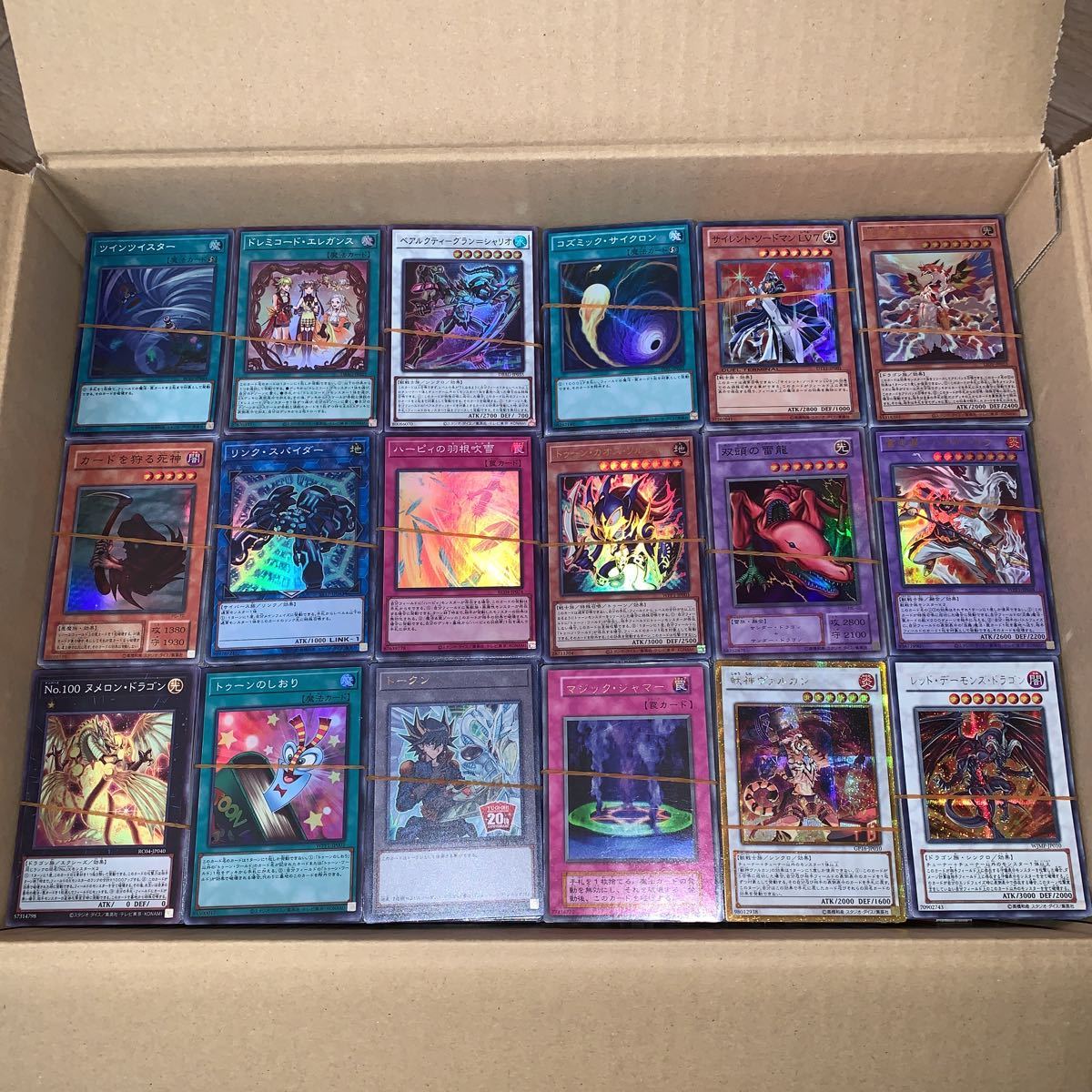 Y1】遊戯王 5000枚以上 大量 まとめ売り ノーマル 字レア スーパー 