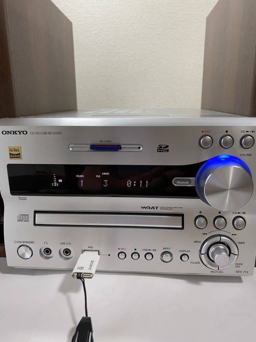 ONKYO X-NFR7TX(D)ハイレゾ対応 CD/SD/USB Bluetoothレシーバー