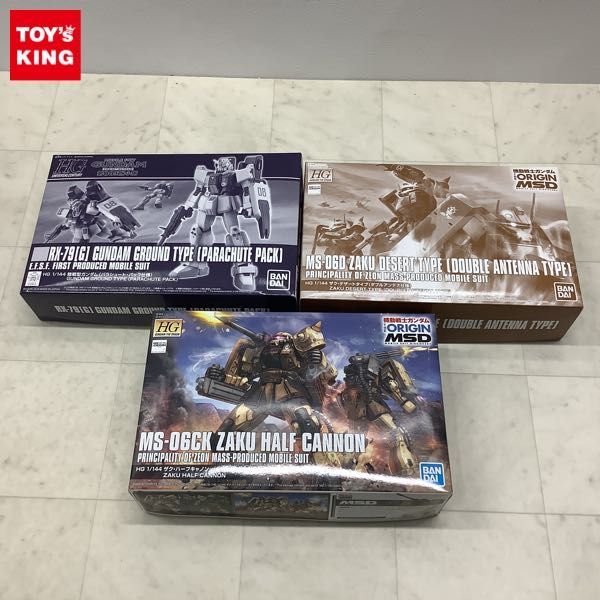  1円〜 HGUC 等 1/144 陸戦型ガンダム パラシュート パック仕様 ザク ハーフキャノン 他(ガンダム)｜売買されたオークション情報、yahooの商品情報をアーカイブ公開 - オークファン その他