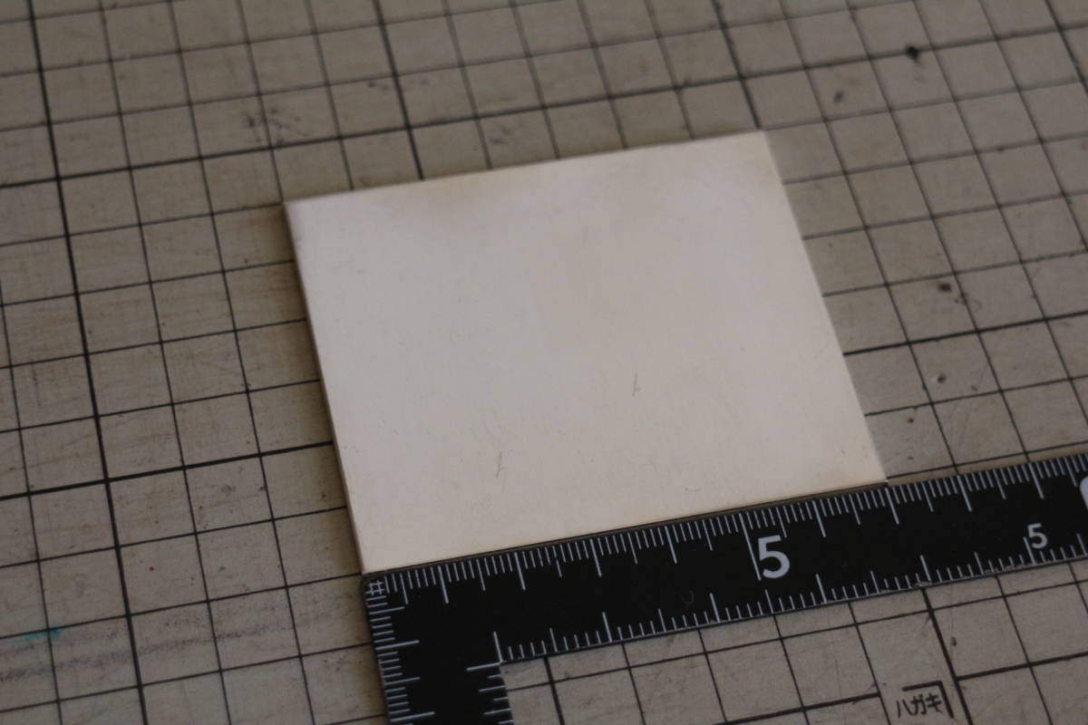 銀　地金 60x70mm 厚さ1.5mm 地金屋さん銀板 シルバー 925 60×70㎜ 厚み1.5㎜ 板材 銀
