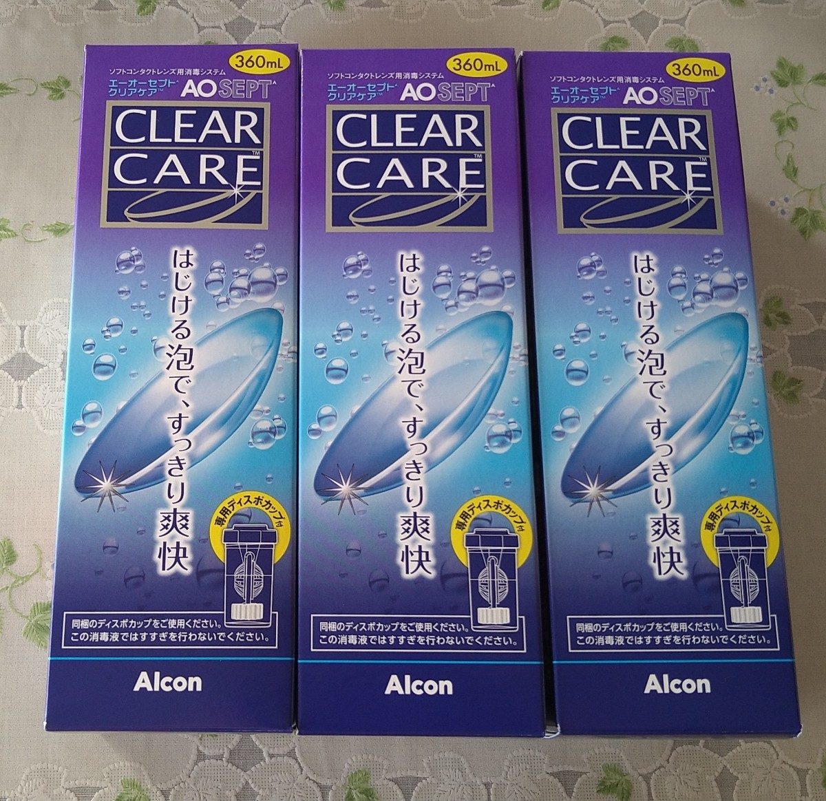 【送料無料】 AOセプトクリアケア　ソフトコンタクトレンズケア用品