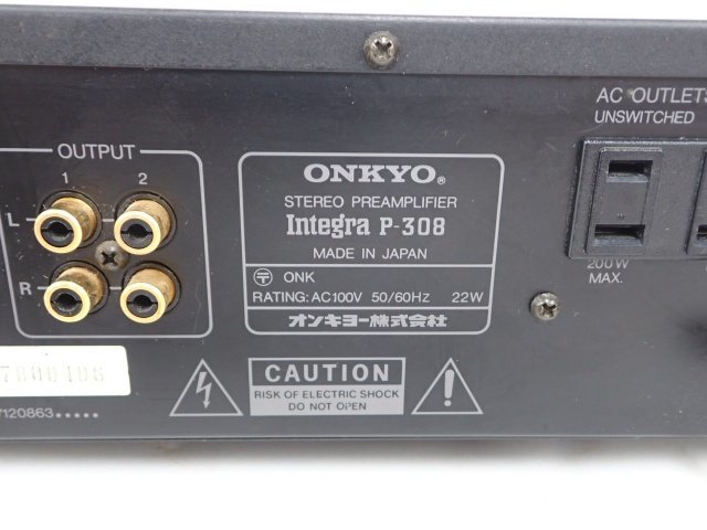 ONKYO Integra P-308 コントロール/プリアンプ オンキヨー インテグラ