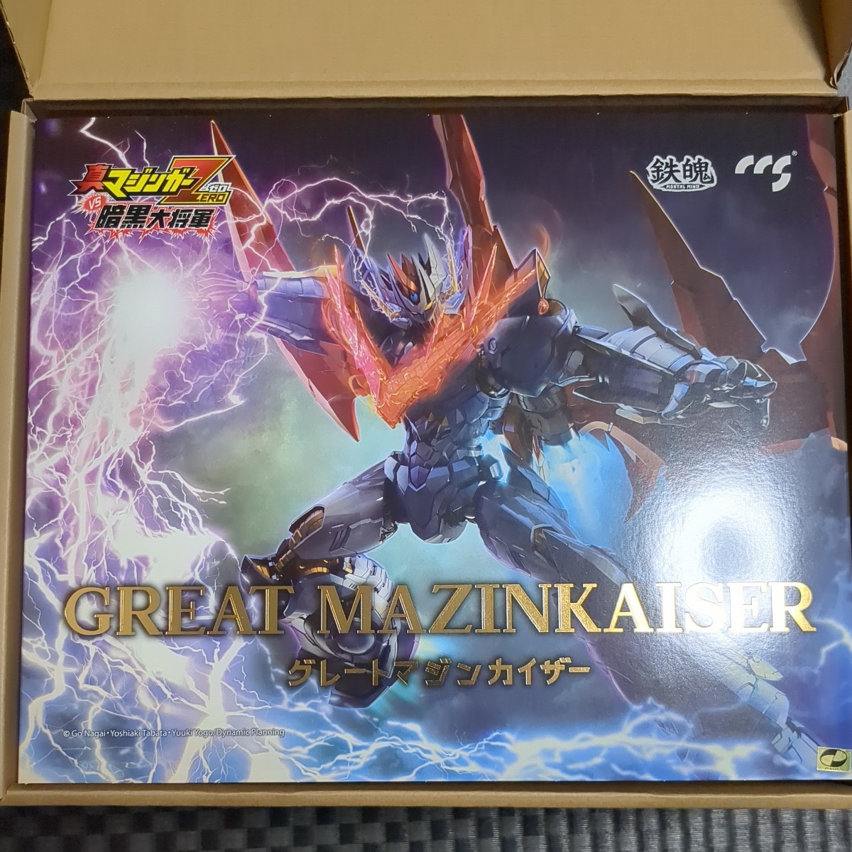 C&A Global Ltd. x CCSTOYS 鉄魄 MORTAL MIND 真マジンガーZERO vs 