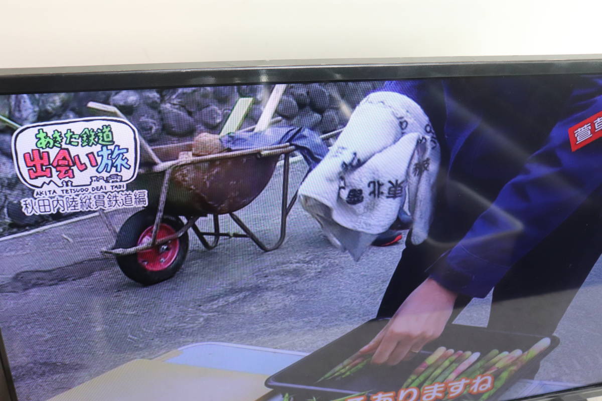YKA/845 TOSHIBA 東芝 REGZA 32V34 32型 液晶テレビ 2021年製 地デジ 