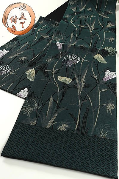 未開栓 GAUTIER SYDNEY OPERA HOUSE ゴーティエ シドニー オペラハウス