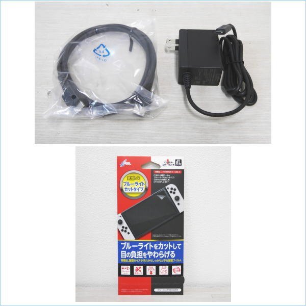 DSE] 1円～ (展示品) 箱傷み Nintendo Switch ニンテンドースイッチ