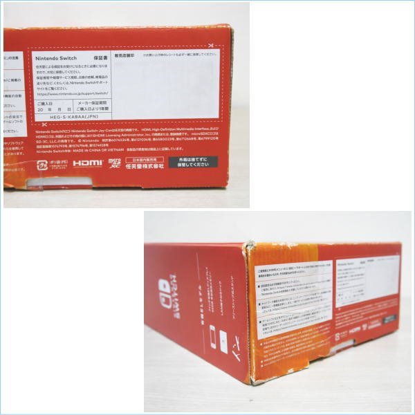 DSE] 1円～ (展示品) 箱傷み Nintendo Switch ニンテンドースイッチ