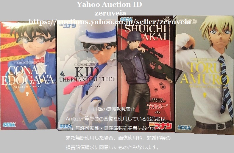 名探偵コナン detective voice figure コナンボイス コナン キッド
