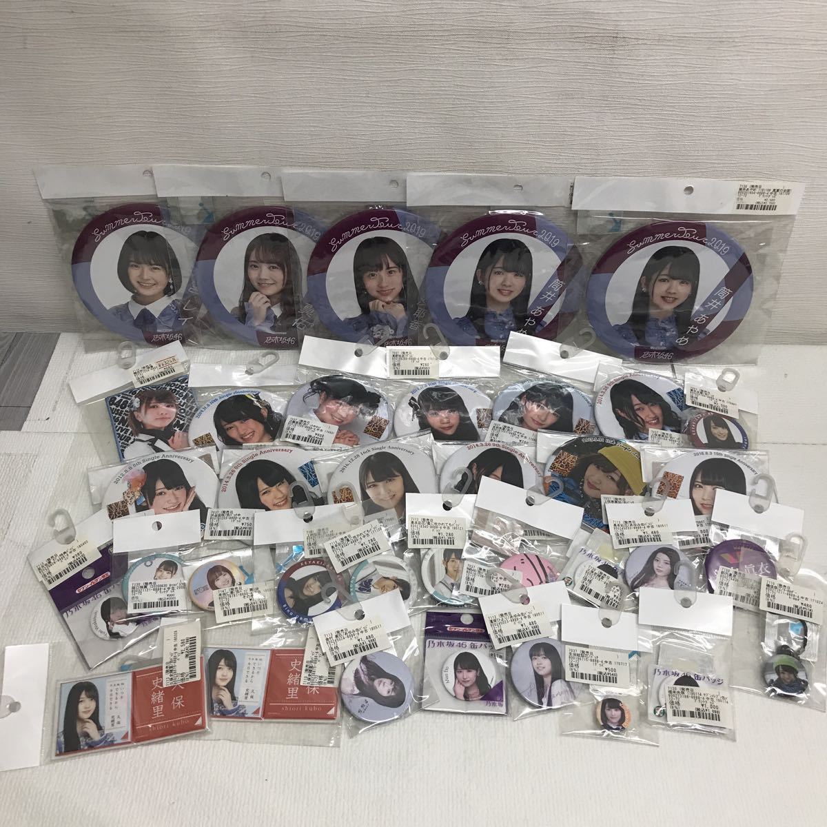 乃木坂・AKBグッズ 未開封多数 全て限定品