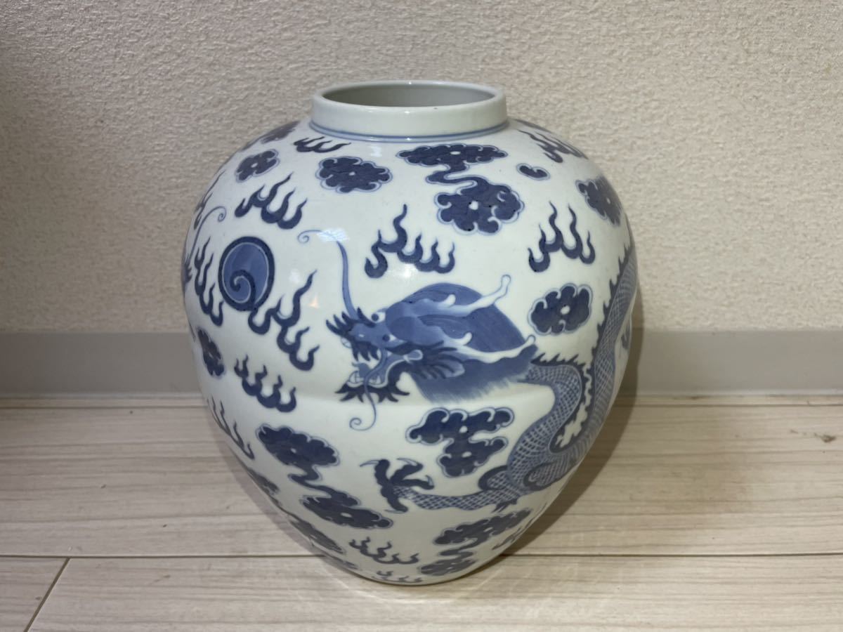 径21.5cm 清 染付 龍文 雲文 大壺 花瓶 花入 時代物 清朝期 古物 中国 
