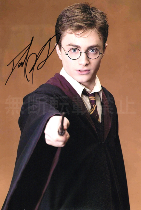 ダニエル・ラドクリフ ハリーポッター サインの中古品 -ダニエル