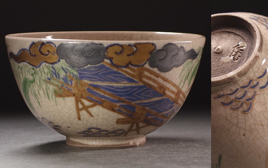 佳香】清水保孝 白釉汲出碗 五客 共箱 栞 本物保証 (師：