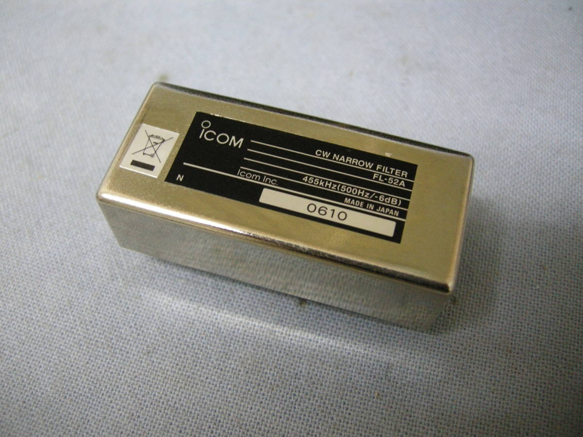 CW ナローフィルター ★　FL-52A　ICOM　CW NARROW FILTER