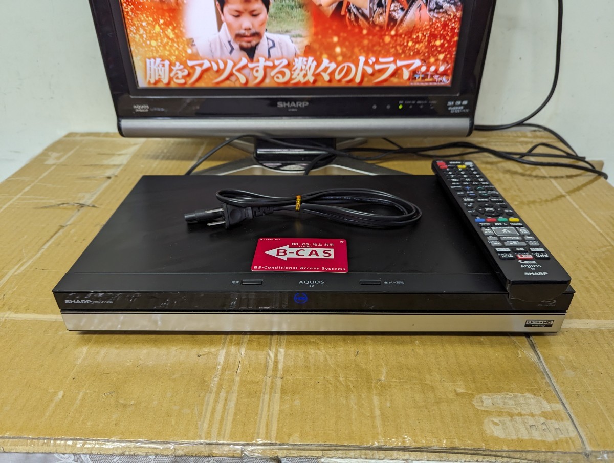 定番，品質保証 SHARP BD-UT1200(シャープ)｜売買されたオークション情報、yahooの商品情報をアーカイブ公開 - オークファン シャープ