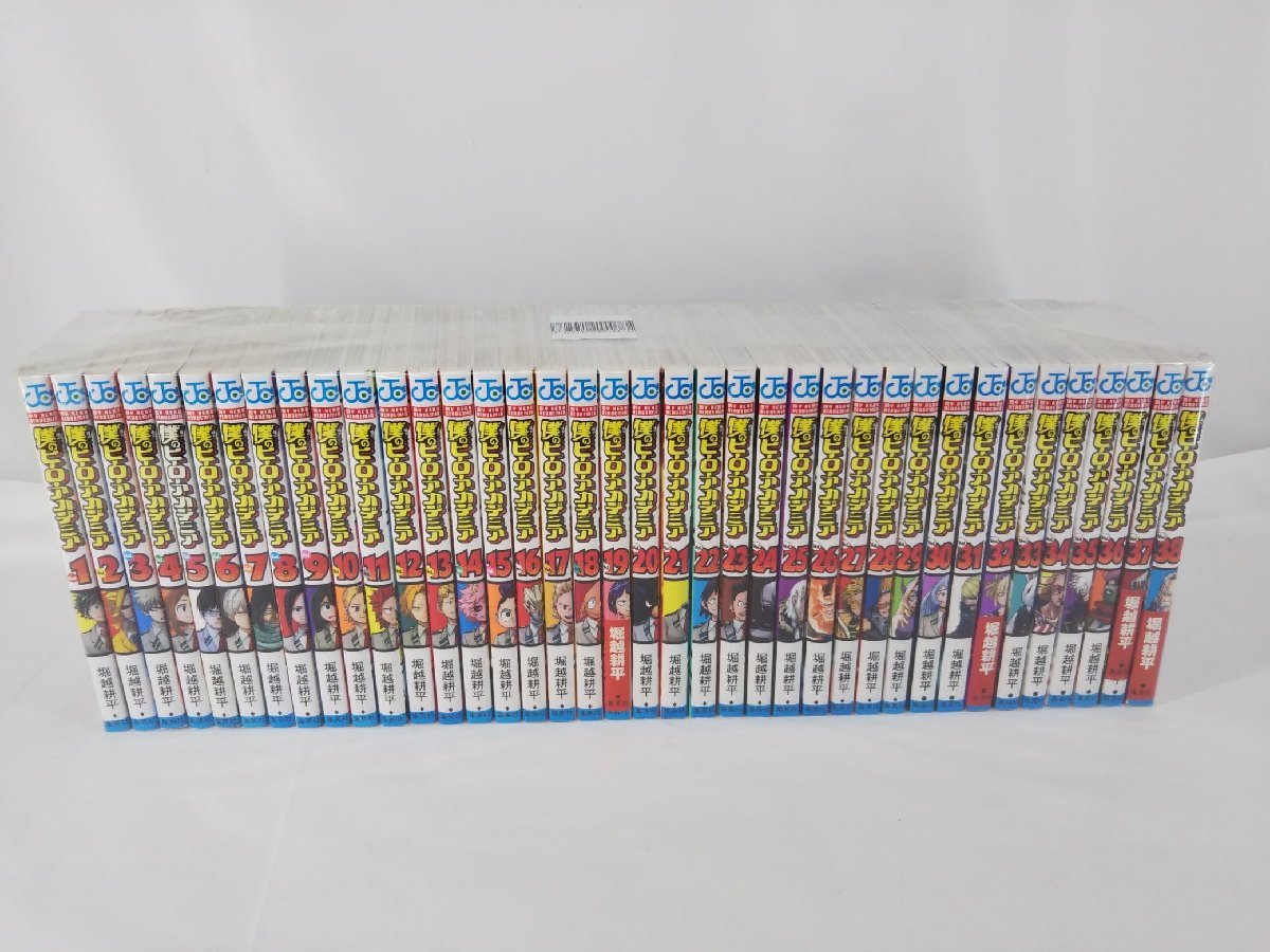 僕のヒーローアカデミア 1-38巻 セット コミック マンガ本 まとめ ヒロアカ 一気読み